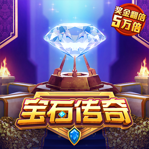 欧宝电竞app官网