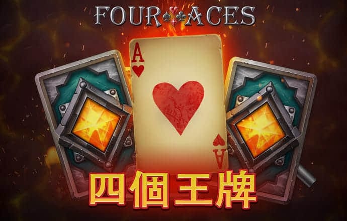 澳门免费资料金牛版大全