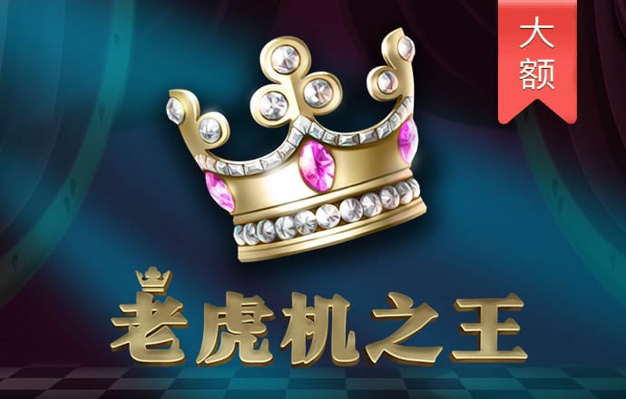 hjc黄金城