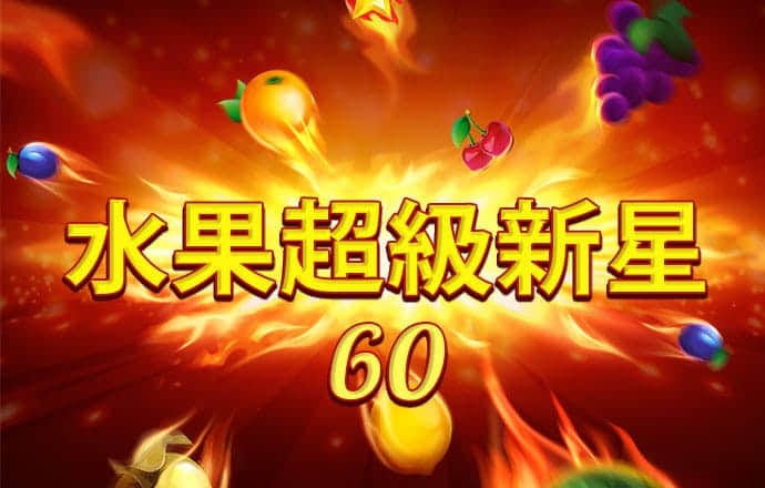 爱游戏app手机版官网